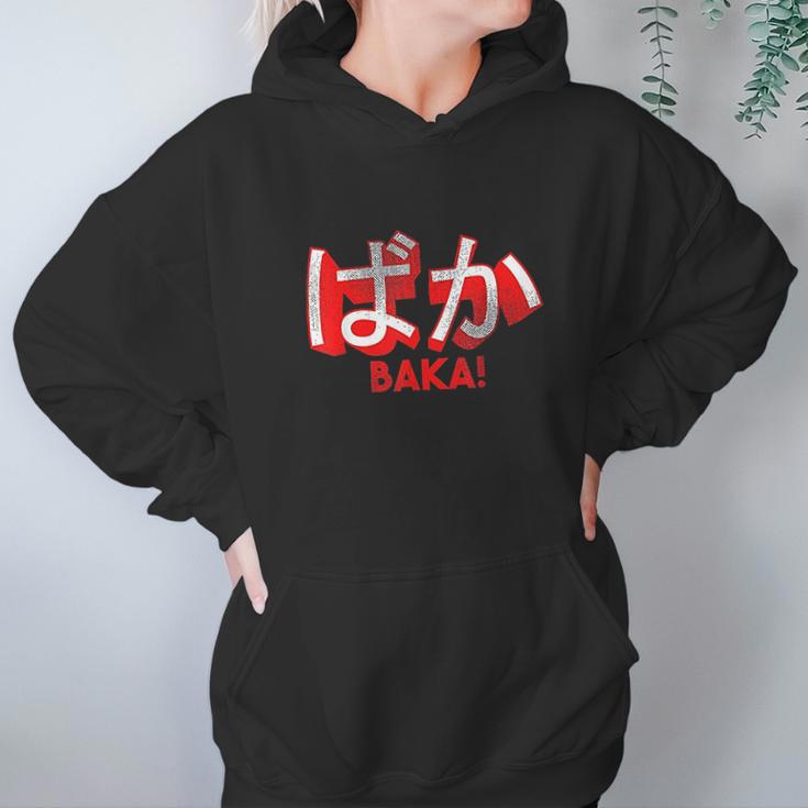 Japanese Baka Anime Japan Fan Gift Hoodie Gifts for Women