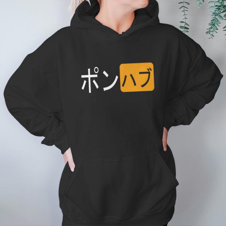 Japanese Pornhub Logo Porn Hub Logo Japanese Hoodie Gifts for Women