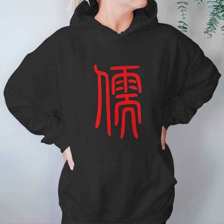 Mandarin Red Chinese Writing Scholar Symbol Student Gift Hoodie Gifts for Women