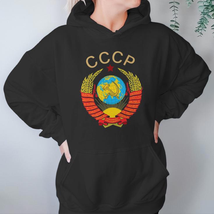 Rare State Emblem Ussr Soviet Union Vintage Design Hoodie Gifts for Women