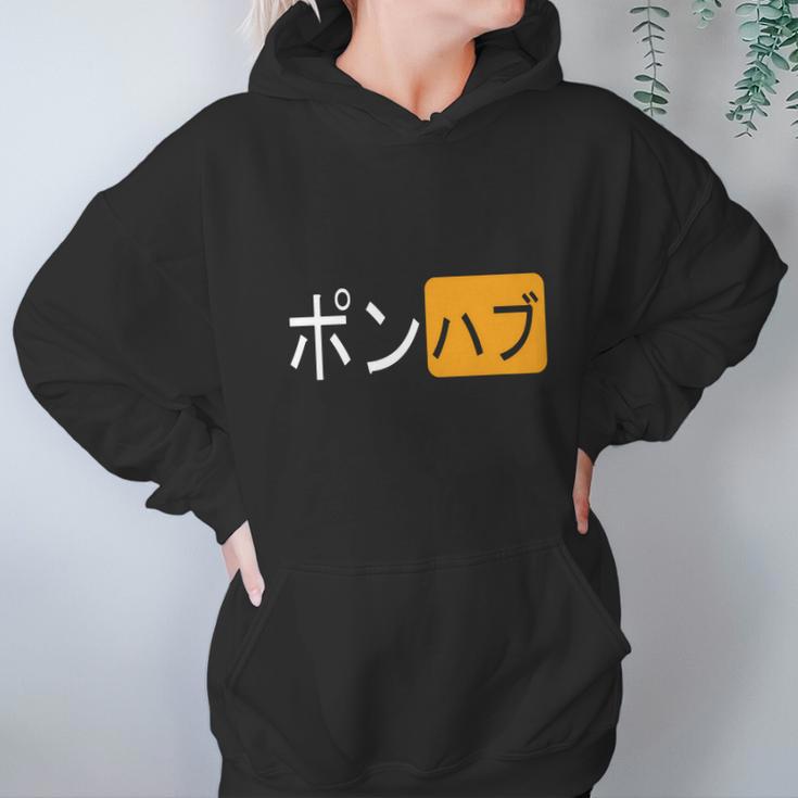 Shirt Japanese Pornhub Logo Hoodie Gifts for Women