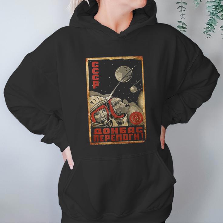 Soviet Vintage Ussr Cccp Russia Propaganda Dog In Space Hoodie Gifts for Women