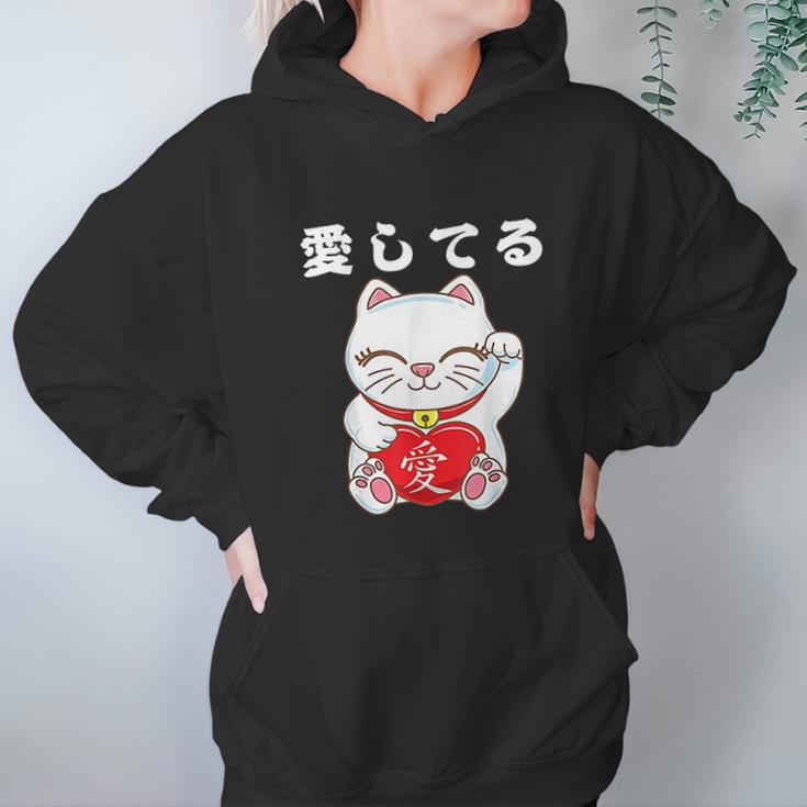 Valentines Day Maneki Neko Japanese Lucky Cat I Love You Hoodie Gifts for Women