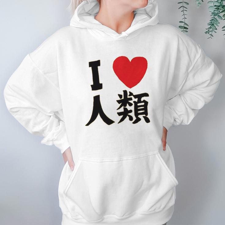 No Game No Life Sora I Heart Humanity Hoodie Gifts for Women