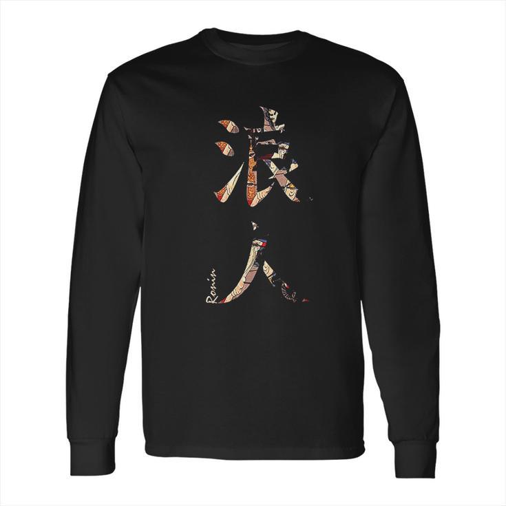 Bushido Katana Japanese Kanji Long Sleeve T-Shirt