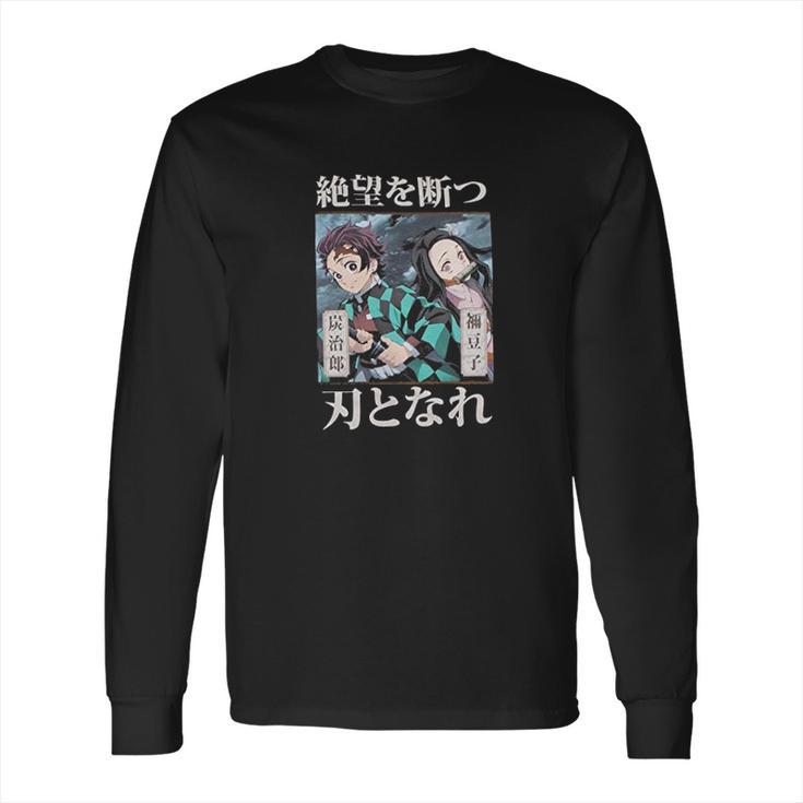 Demon Slayer Kimetsu No Yaiba Siblings Long Sleeve T-Shirt