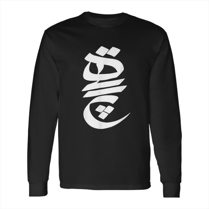 Iran And Iranian Poem In Farsi Hich Long Sleeve T-Shirt