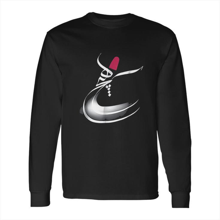 Iran And Iranian Poem In Farsi Long Sleeve T-Shirt