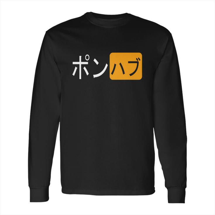 Japanese Pornhub Logo Porn Hub Logo Japanese Long Sleeve T-Shirt