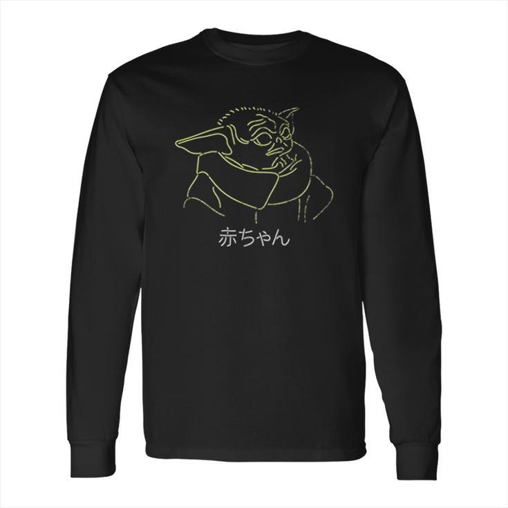 Mandalorian Baby Yoda Gift Long Sleeve T-Shirt