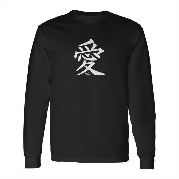 Mandarin Chinese Character For Love Long Sleeve T-Shirt