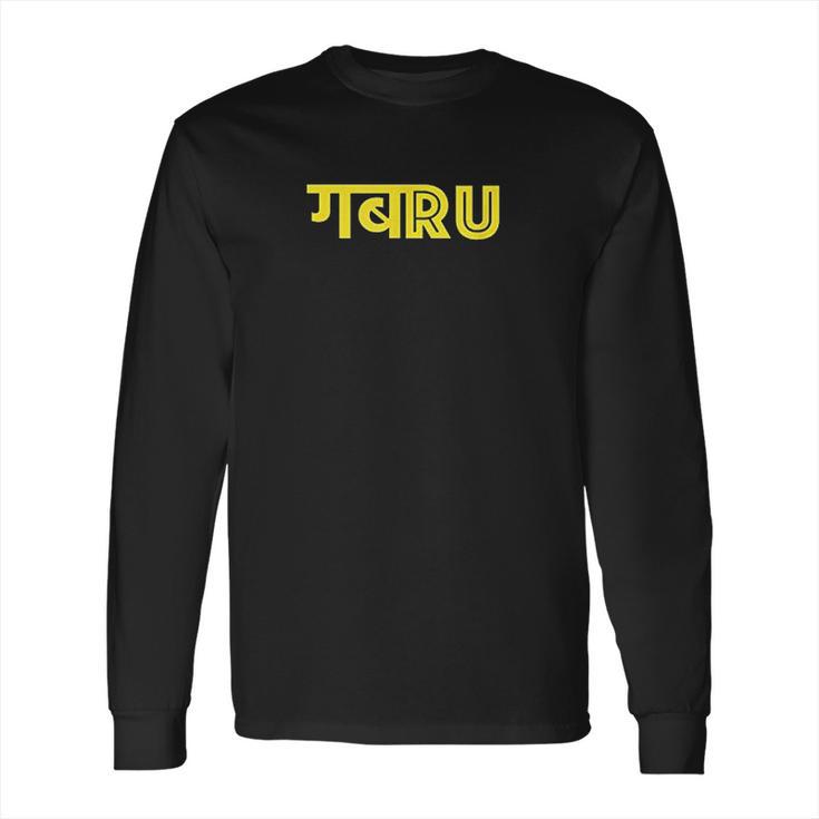 Punjabi Gabru Long Sleeve T-Shirt