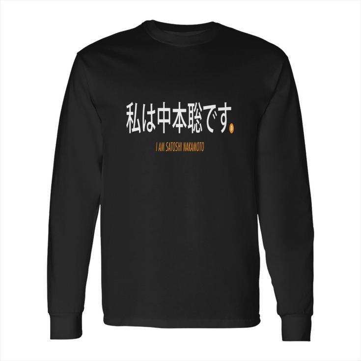 I Am Satoshi Nakamoto T Long Sleeve T-Shirt