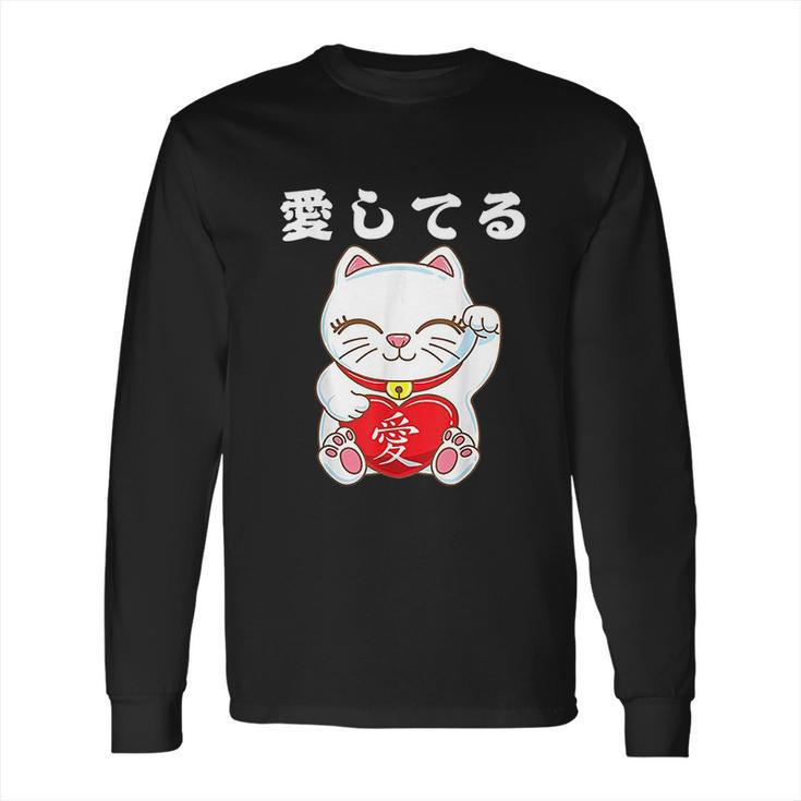 Valentines Day Maneki Neko Japanese Lucky Cat I Love You Long Sleeve T-Shirt