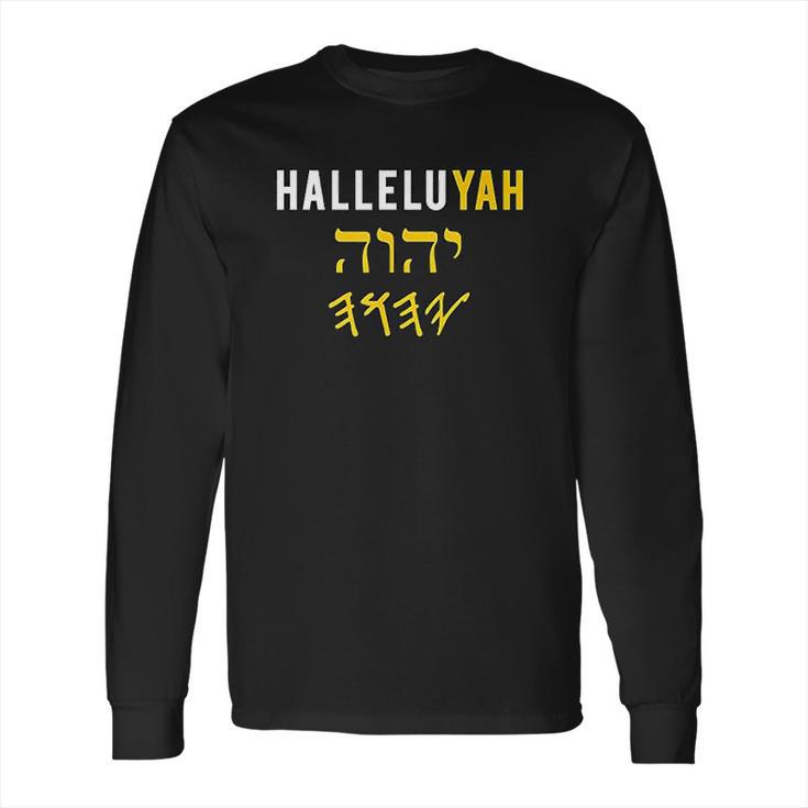 Yhwh Halleluyah Sacred Name Yahweh Elohim Hebrew Israelite Long Sleeve T-Shirt