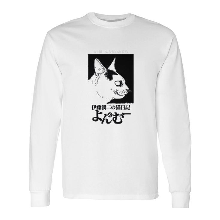 Junji Itos Cat Diary Yon And Mu Cat Profile Long Sleeve T-Shirt