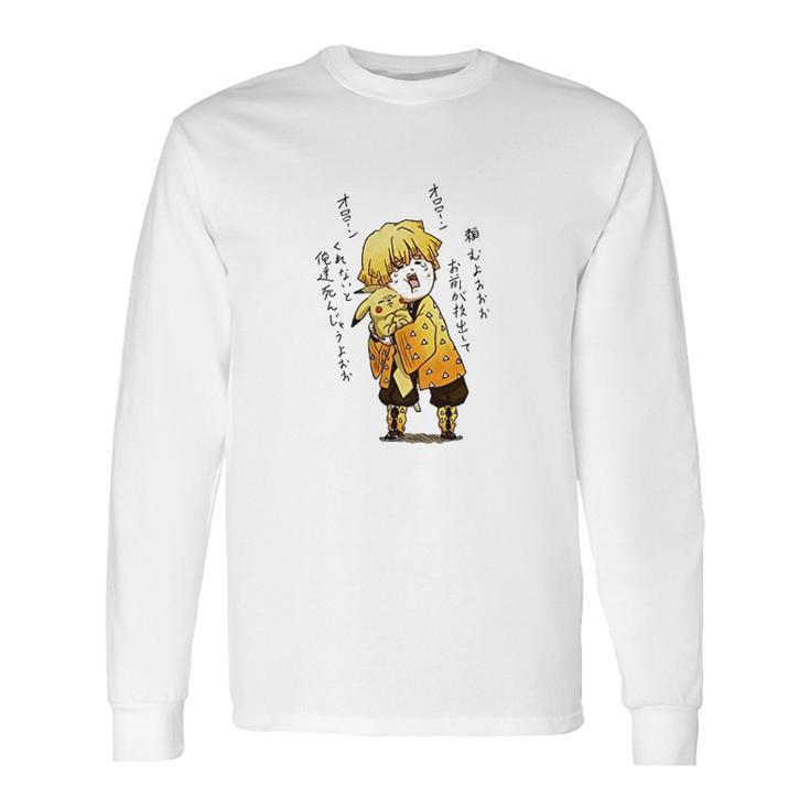 Kimetsu No Yaiba Demon Slayer Art Long Sleeve T-Shirt