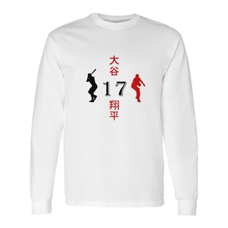 Shohei Ohtani Profesional Player Long Sleeve T-Shirt