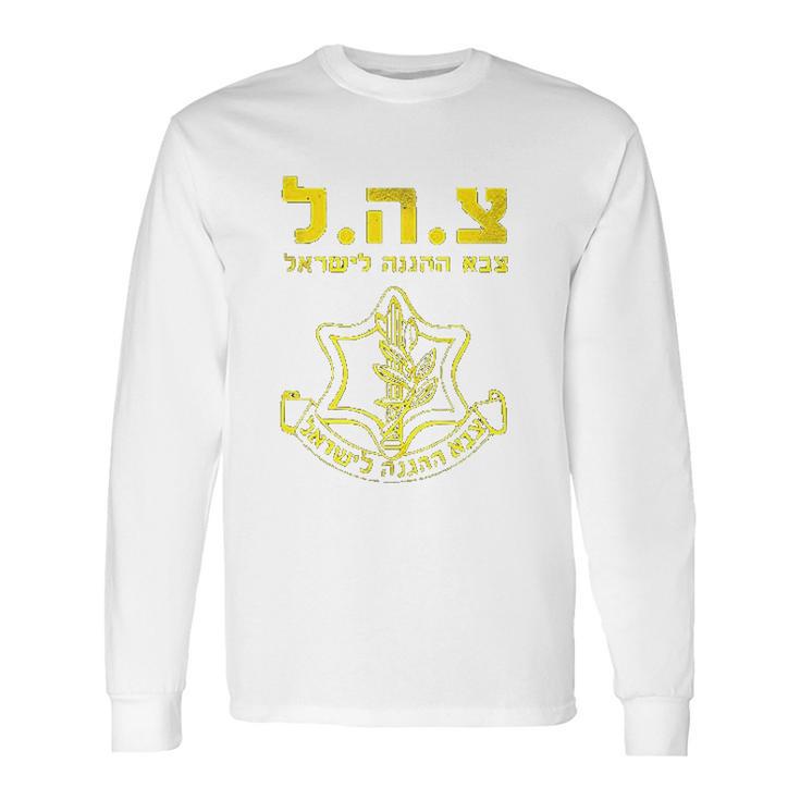 Tzahal Israel Defense Forces Long Sleeve T-Shirt