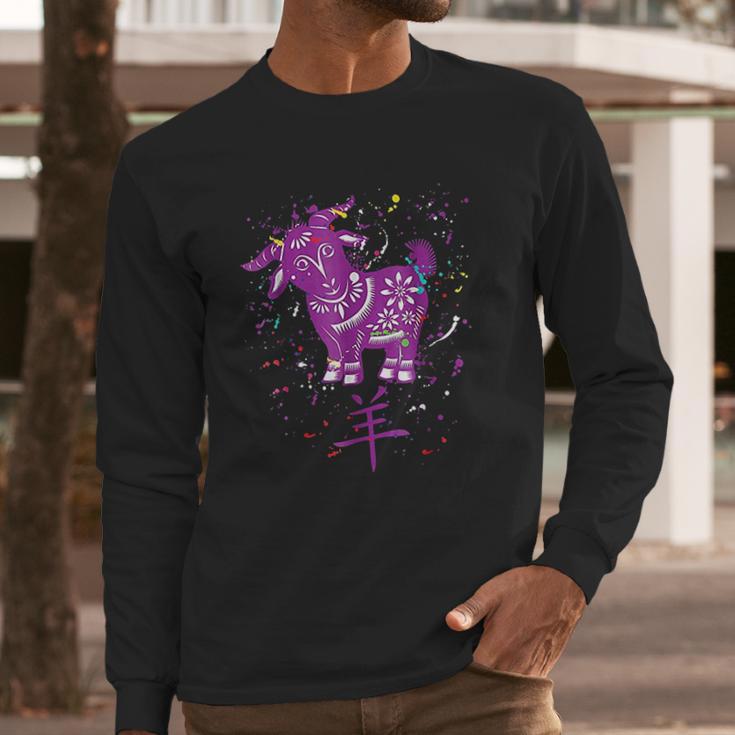 Chinese Zodiac Goat Horoscope Star Sign Zany Brainy Long Sleeve T-Shirt Gifts for Him