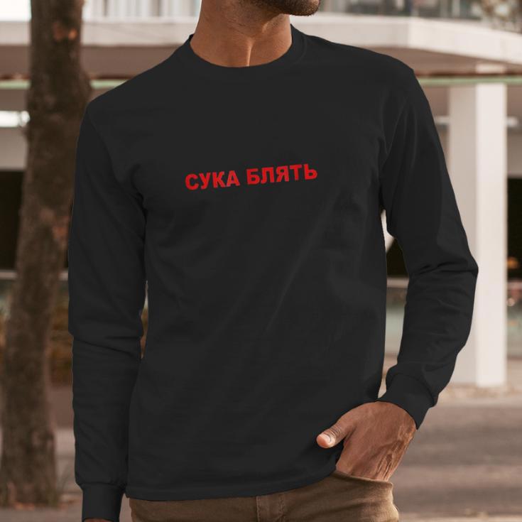 Cyka Blyat Russian Style Gamers Long Sleeve T-Shirt Gifts for Him