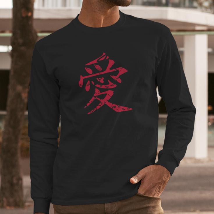 Gaara Love My Shirt Long Sleeve T-Shirt Gifts for Him