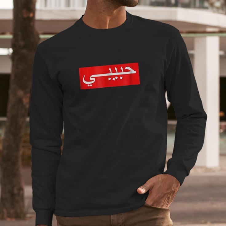 Habibi Lovely Long Sleeve T-Shirt Gifts for Him