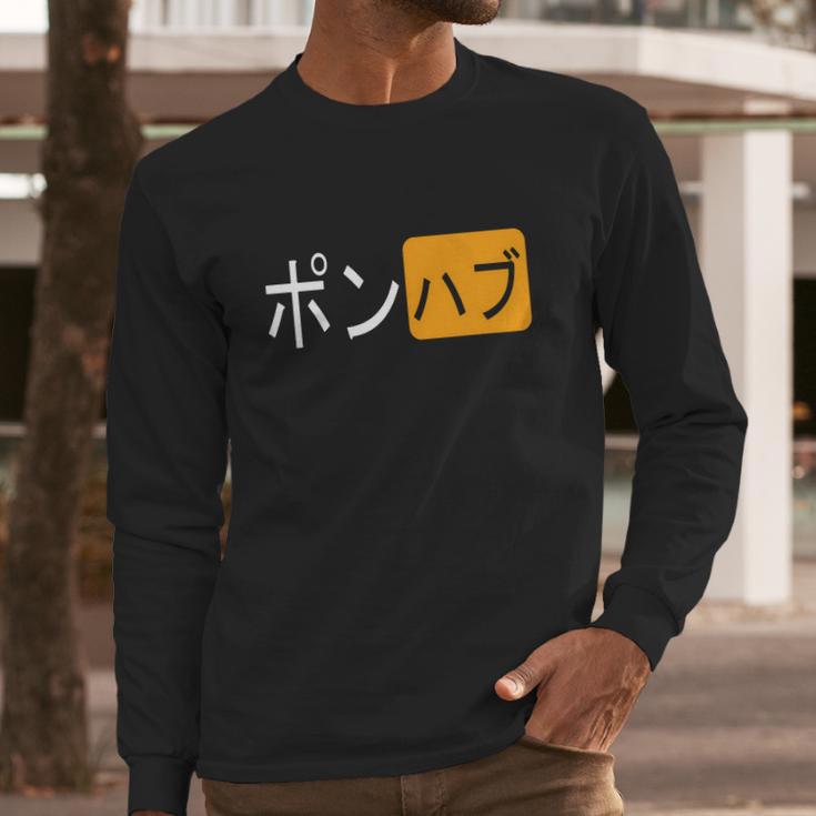 Japanese Pornhub Logo Porn Hub Logo Japanese Long Sleeve T-Shirt Gifts for Him