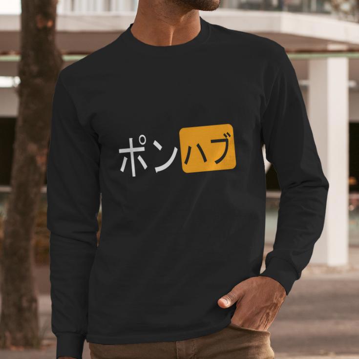 Shirt Japanese Pornhub Logo Long Sleeve T-Shirt Gifts for Him