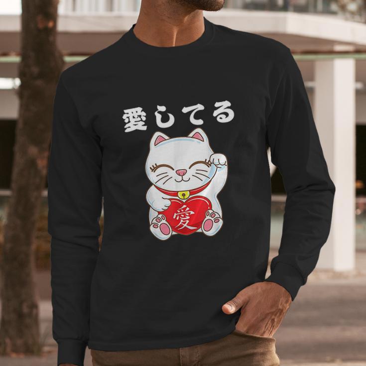 Valentines Day Maneki Neko Japanese Lucky Cat I Love You Long Sleeve T-Shirt Gifts for Him