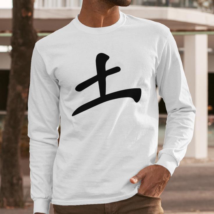 Earth Kanji Tsuchi Long Sleeve T-Shirt Gifts for Him