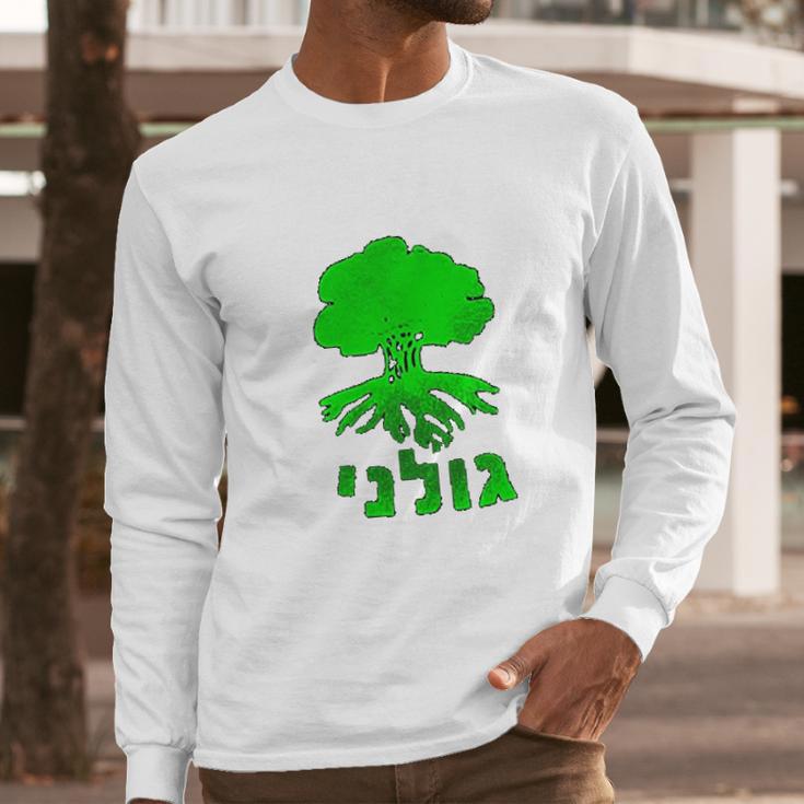 Golani Brigade Galil Long Sleeve T-Shirt Gifts for Him