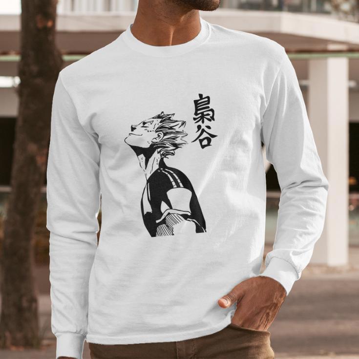 Haikyuu Gift Long Sleeve T-Shirt Gifts for Him