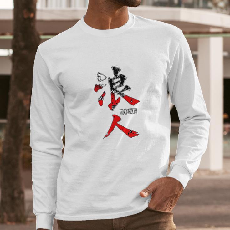 Japanese Ronin Kanji Long Sleeve T-Shirt Gifts for Him