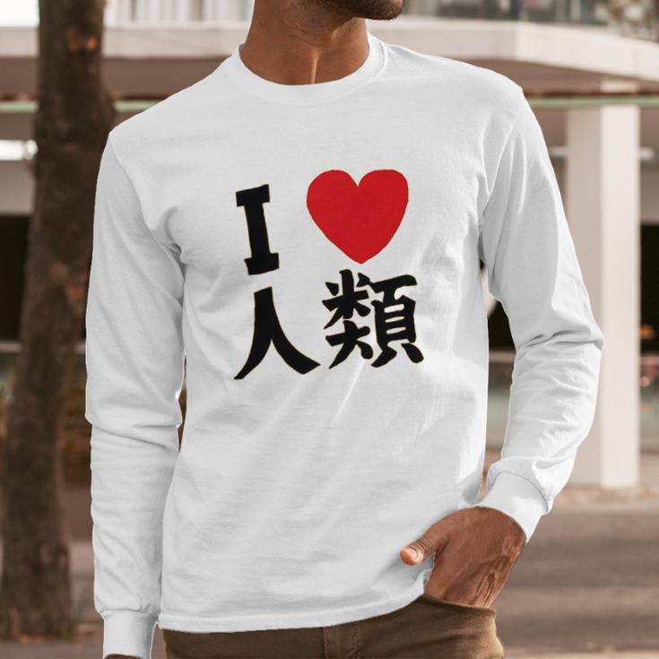 No Game No Life Sora I Heart Humanity Long Sleeve T-Shirt Gifts for Him