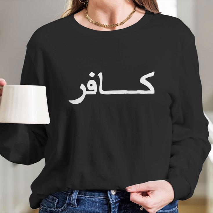 Infidel Arabic Funny T-Shirt Long Sleeve T-Shirt Gifts for Her