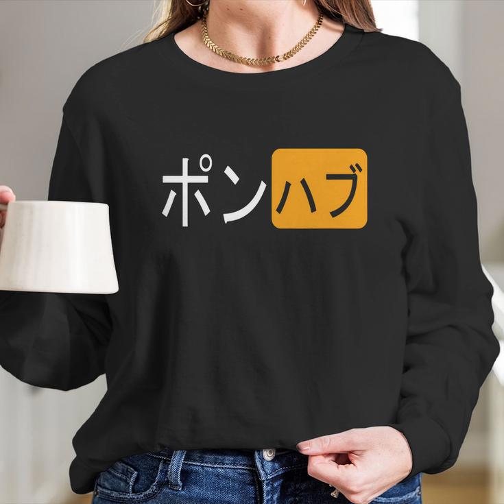 Japanese Pornhub Logo Porn Hub Logo Japanese Long Sleeve T-Shirt Gifts for Her