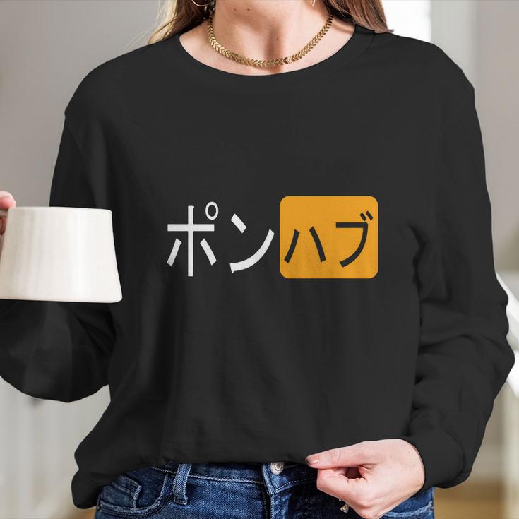 Shirt Japanese Pornhub Logo Long Sleeve T-Shirt Gifts for Her