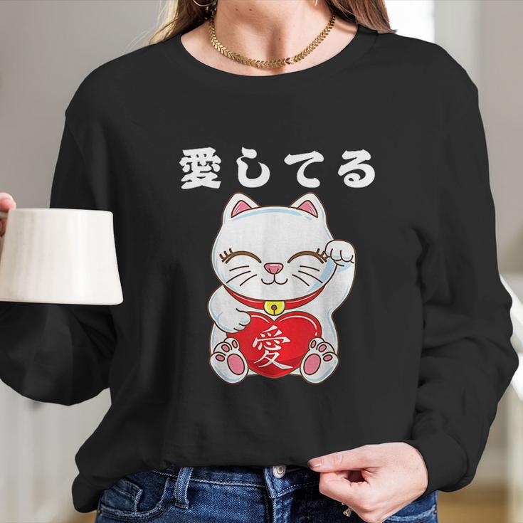 Valentines Day Maneki Neko Japanese Lucky Cat I Love You Long Sleeve T-Shirt Gifts for Her