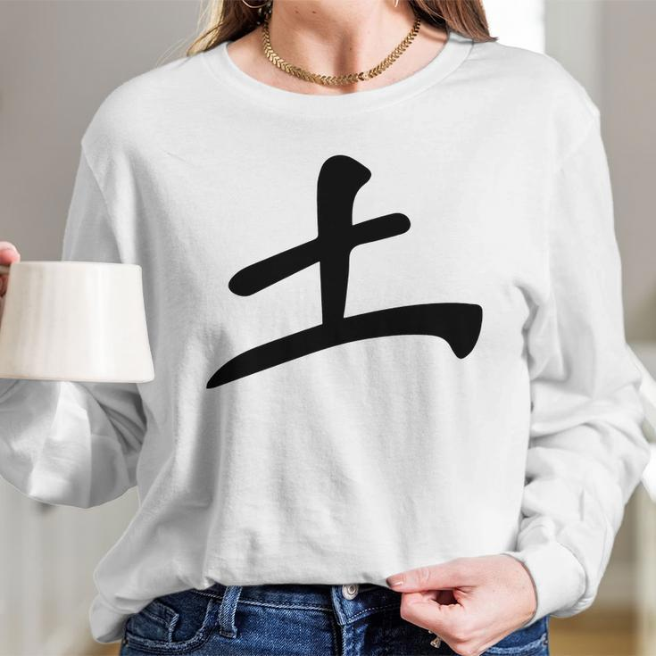 Earth Kanji Tsuchi Long Sleeve T-Shirt Gifts for Her