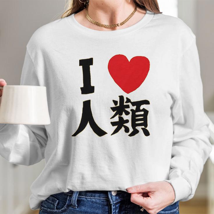 No Game No Life Sora I Heart Humanity Long Sleeve T-Shirt Gifts for Her