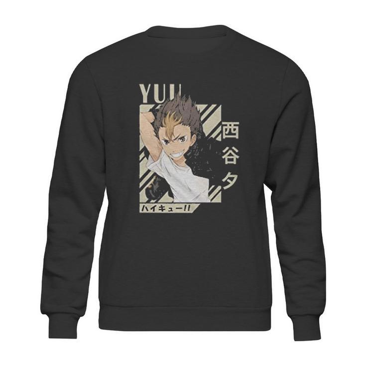 Amazing Haikyuu Sweatshirt