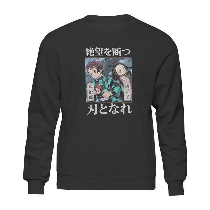 Demon Slayer Kimetsu No Yaiba Siblings Sweatshirt