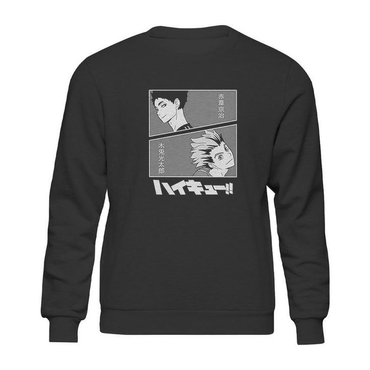 Haikyuu Bokuto Kotarou Akaashi Sweatshirt