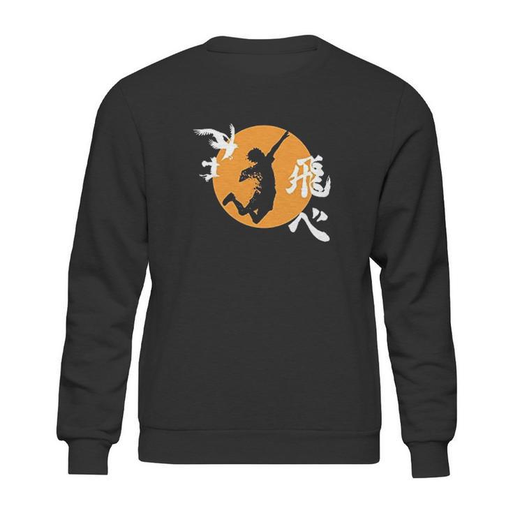 Haikyuu Japanese Gift Sweatshirt