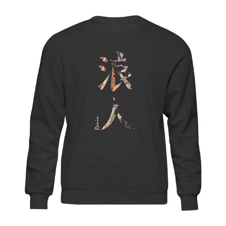 Japanese Kanji Samurai Ronin Sweatshirt