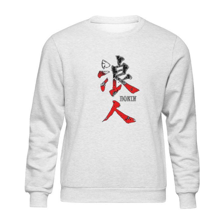 Japanese Ronin Kanji Sweatshirt