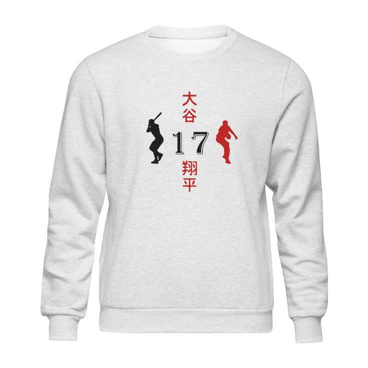 Shohei Ohtani Profesional Player Sweatshirt