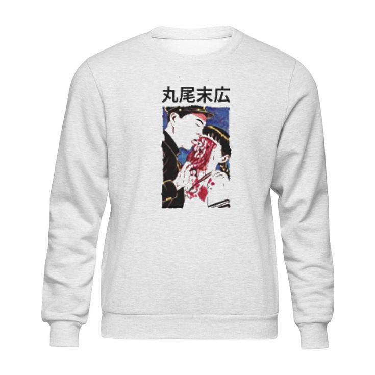 Suehiro Maruo Eyeball Lick Cult Horror Manga Junji Ito Sweatshirt