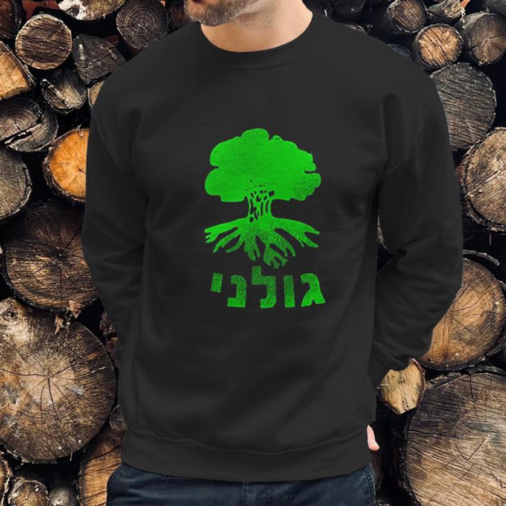 Golani Brigade Galil Idf Clothing Gift Sweatshirt Gifts for Him